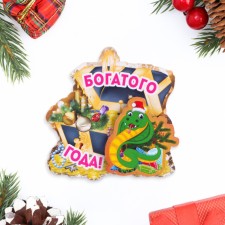 New Year's two -layer magnet 