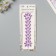 Stick plastic rhinestone "Fountain" lilac 25x8.5 cm
