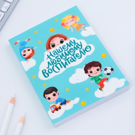 Set: A6 Diary, 120 sheets and a curly candle "For a beloved teacher"-4