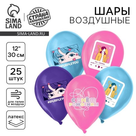 Shar Latex 12 "Anime", 25 pcs.