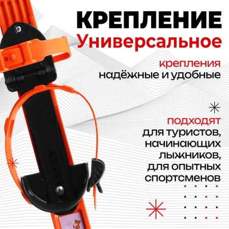 Snow Cat Snow Cat: skis 100 cm, sticks 100 cm-3