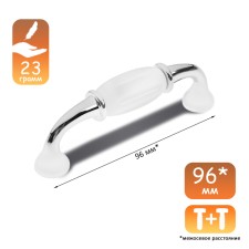 Cappio RSC012, plastic, m/o 96 mm sloping handle, chromium color