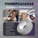 Long reinforced tape, self -adhesive, fiberglass, 160 μm, 48 mm x 36 m