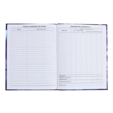 Universal diary for grades 1-11, "spaceship", solid cover 7BC, glossy lamination, 40 sheets-8