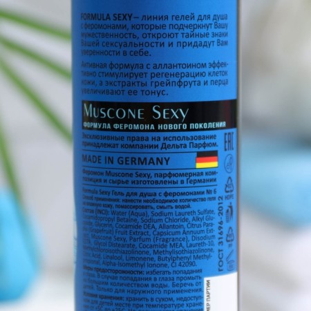 Гель для душа мужской Formula Sexy №6, 250 мл-2