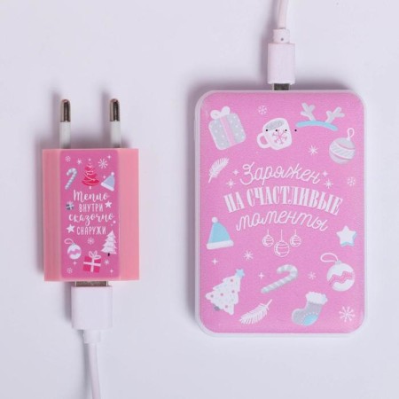 Charger, popcet, headphones, flash drive and plug "Magic Winter Box", set-13