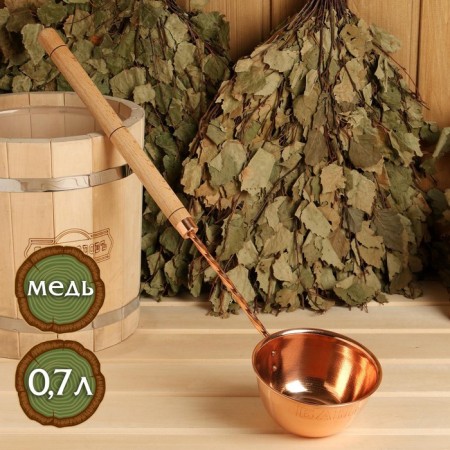 Copper bucket, 0.7l, with a handle