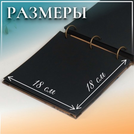 Photo album on rings 30 sheets "camera on the tile" Black sheets 18x18 cm-1