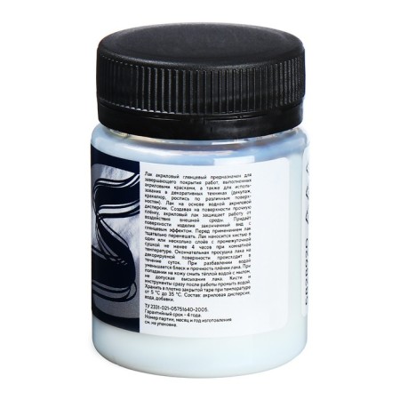 Acrylic glossy varnish, water -based 50 ml, ZHK Decola 5828920-1