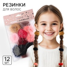 Hair gum, set, 12 pcs, 2 cm, princesses