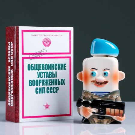 Штоф фарфоровый «Десантник», 0.35 л, в упаковке книге-6
