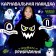 Carnival cape "terrible ghost", length 60 cm, black color