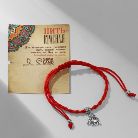Bracelet-reinforcing “Red thread” Talisman protection, an elephant on a bead, color silver, 8 cm-2