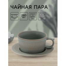 Tea couple 