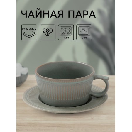 Tea couple "Ancient Greece" 15x7cm, blue color