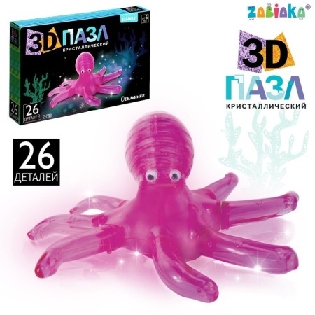 3D puzzle "Osminog", crystalline, 26 details