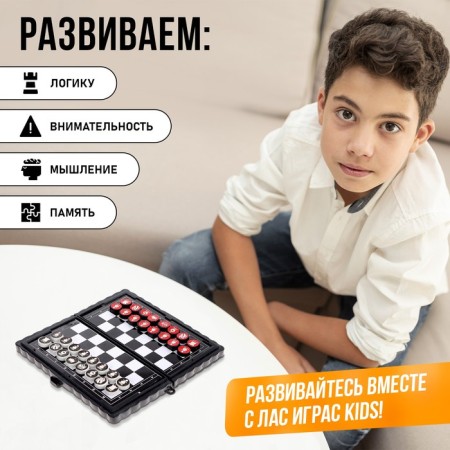 Board game "Chess, chess", 2 in 1, on magnets, 4+-3