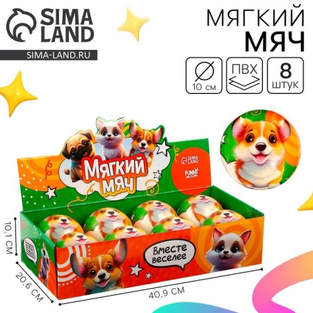 Baby Baby soft "dogs" 10 cm, in showbox