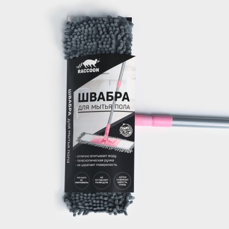 Swal to wash the floor flat with the telescopic handle Raccoon "Bukla", 41 × 12 × 90 (120) cm, microfiber-7
