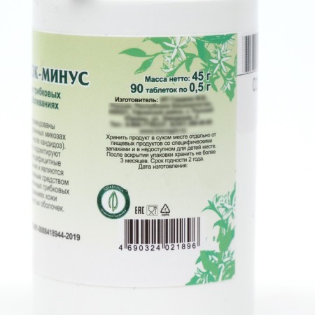 Food supplement "fungus-minus", 90 tablets-2