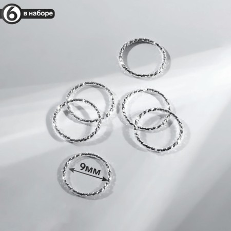Piercing in the nose "ring" carved, d = 9 mm, set 6pcs, color silver