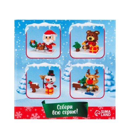Designer New Year's Stories "Snowman", 290 details-1