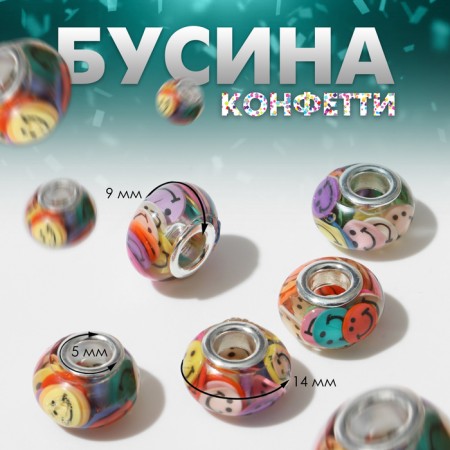 Busina "Confetti" smiles, color
