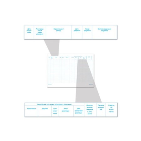 Registration Journal of incoming documents A4, 48 sheets, Staff-2
