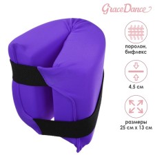 Grace dance pillow, purple color