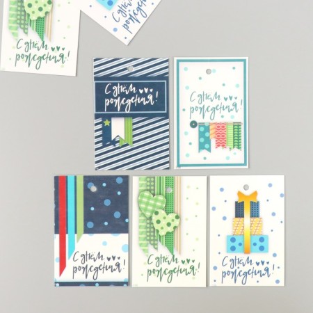 Cardboard Biro "Happy Birthday. Application" set 10 pcs (5 types) 4x6 cm