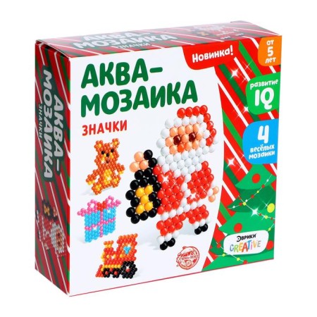 Аквамозаика «Дед Мороз и подарки», значки-2