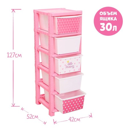 Goshade Children's "Princess", 5 sections-2