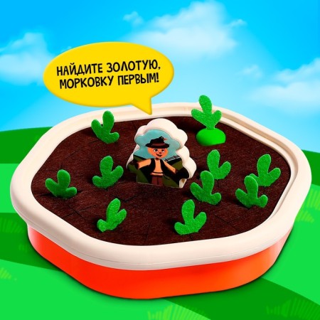 Board game "Golden carrot", 2 players, 5+-5