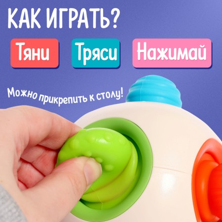 Developing toy "touch cube"-1