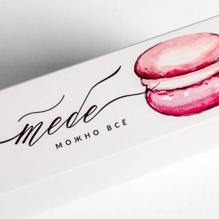 Box for Makarun, confectionery packaging, “you can do everything” 18 x 10.5 x 5.5 cm-2