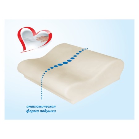 Orthopedic pillow "VEP Standard", size 50 × 38 cm, height 12 cm