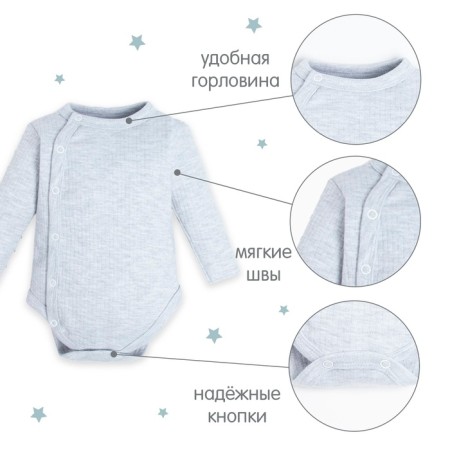 Боди детские с длинным рукавом Крошка Я Basic-3 шт рост 86-92 см-19