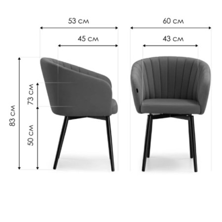 Montshau stool on a metal frame spinning, metal/velor, black/gray 60x53x83 cm-9