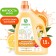 Synergetic linen “Citrus fantasy”, biodegradable, 1.5l