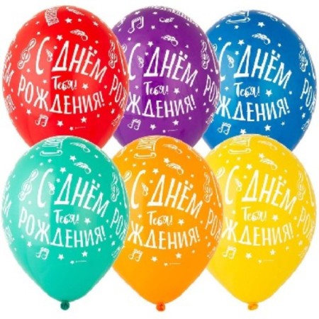 Shar Latex 14 “Happy Birthday to you!”, Notes, pastel, silk -screen printing, set 25 pcs., Mix