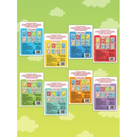 A set of coloring “Funny tasks”, 8 pcs. 12 p.-7