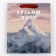 Gift Package Laminated, packaging, “mountain”, rainbow holography, MS 18 x 23 x 10 cm