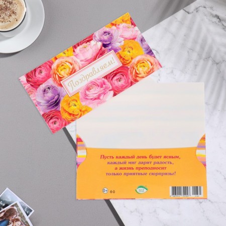 Money envelope "Congratulations!" embossing, roses, 16.5x8.5 cm