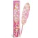 Ballic Handle Nebulous Stars Petulia, with pen