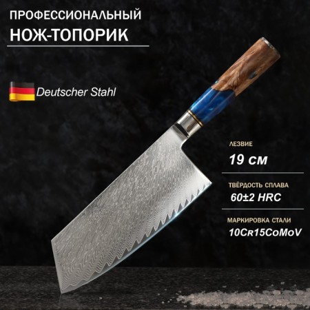 Paladium knife-top-bend, 19 cm, Damaskaya steel VG-10