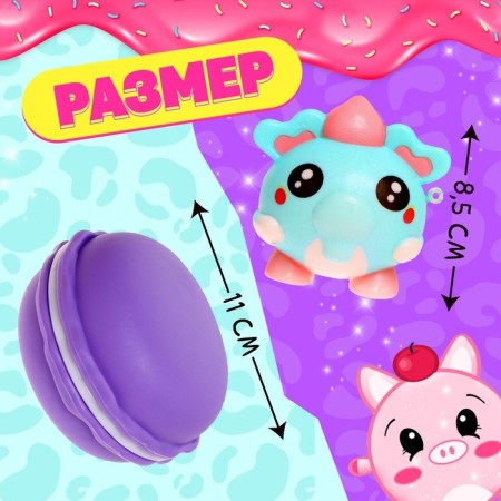 Toy-Surprise "Myak-Zhmyak", purple, mix-1