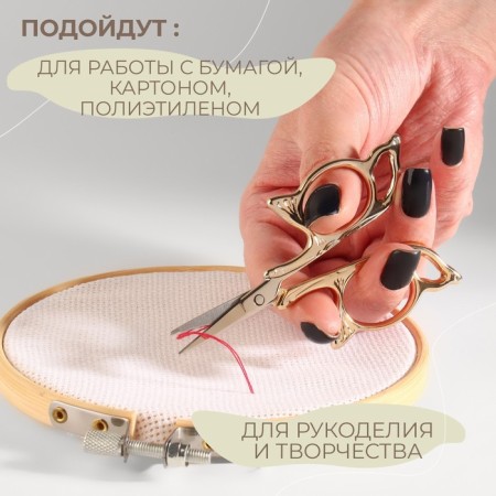 Scissors for needlework "butterfly", mowed blade, 3.5 ", 9 cm, gold color-3