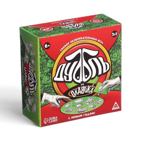 New Year's board game "New Year: Dubbl VS Okavok!", 2B1, 110 cards, 6+-4
