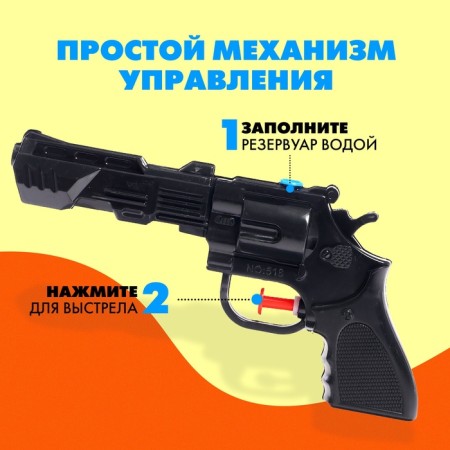 Water pistol "Dark Ghost". 18 cm.-2