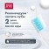SPLAT PROFESSIONAL COMPACT, “Whitening plus”, 40 ml